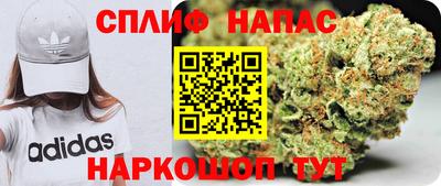 прущая мука Бийск