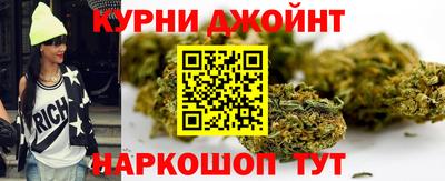 прущая мука Бийск