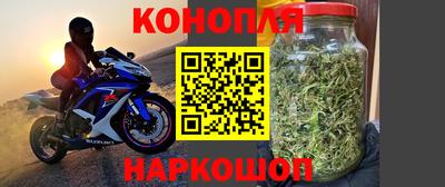 гашишное масло Беслан