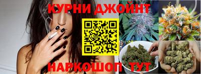 гашишное масло Беслан