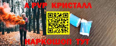 гашишное масло Беслан