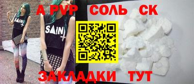 ALPHA PVP Берёзовский