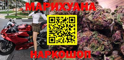 марихуана Будённовск