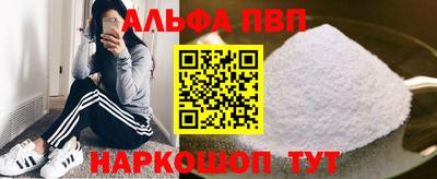 винт Бузулук