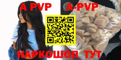 прущая мука Бийск