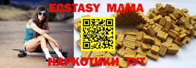 прущая мука Бийск