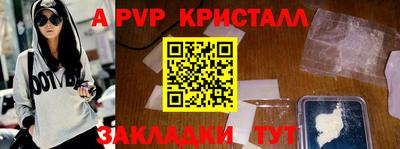 прущая мука Бийск