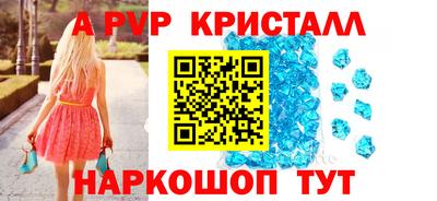 гашишное масло Беслан