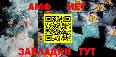 прущая мука Бийск