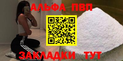 марихуана Будённовск