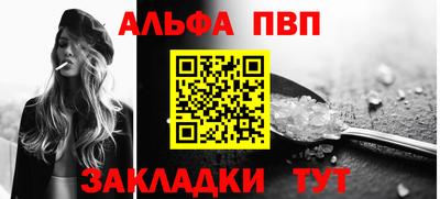прущая мука Бийск
