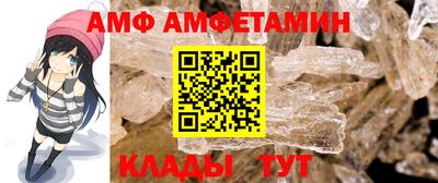 ALPHA PVP Берёзовский