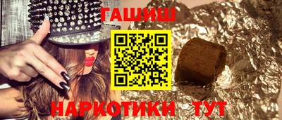 прущая мука Бийск