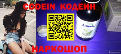 ALPHA PVP Берёзовский