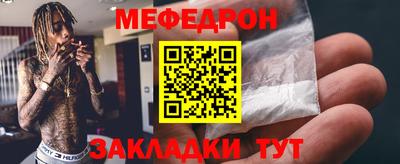 марихуана Будённовск