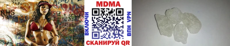 цены   блэк спрут сайт  MDMA Molly  даркнет телеграм  Лабинск 