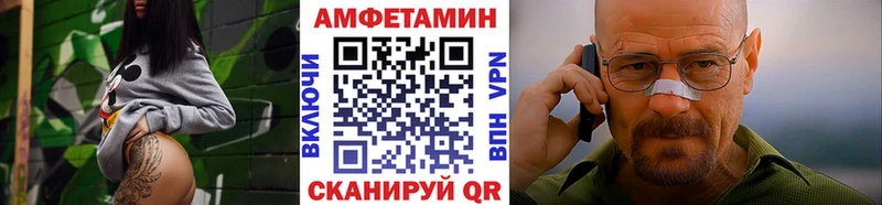 МЕТАМФЕТАМИН Декстрометамфетамин 99.9% даркнет сайт Лабинск