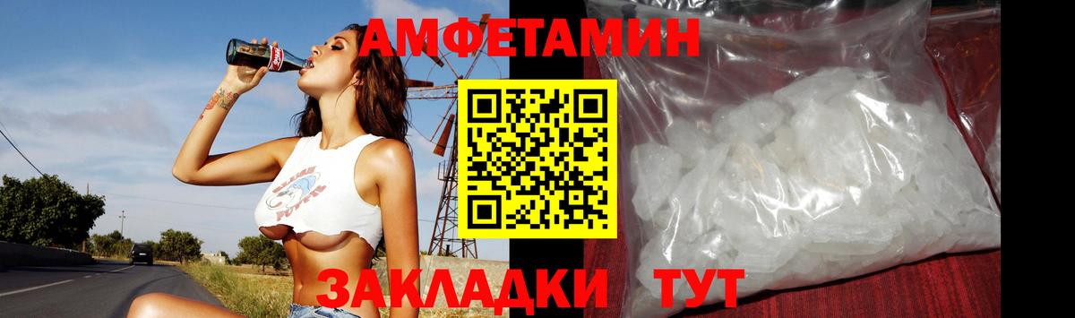 Метамфетамин винт  Метамфетамин винт  Лабинск  Вход с VPN 