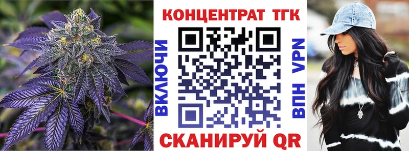 где найти наркотики  Лабинск  ТГК концентрат 