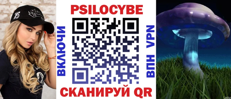 мега ONION  Лабинск  Галлюциногенные грибы мицелий 