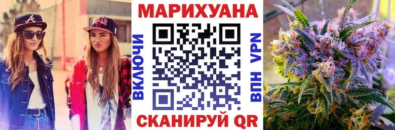 Шишки марихуана гибрид ОМГ ОМГ как войти Лабинск