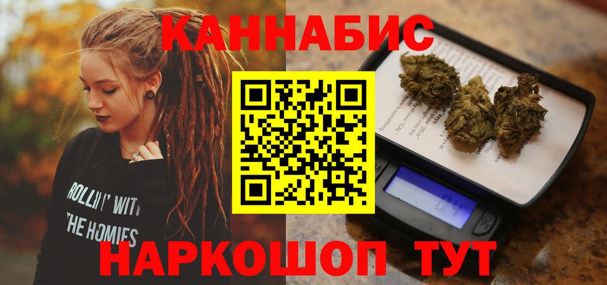 Каннабис SATIVA & INDICA  Вход с VPN  Канабис план  Лабинск  МАРИХУАНА марихуана 