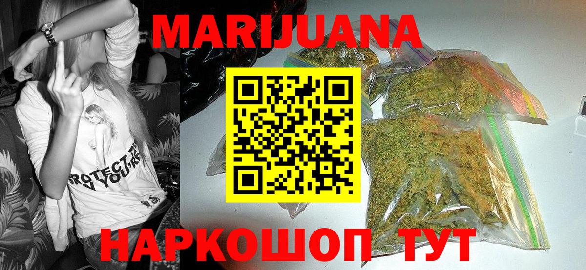 Конопля план Лабинск
